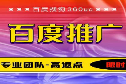 网站sem托管案例：提升关键词排名的秘诀