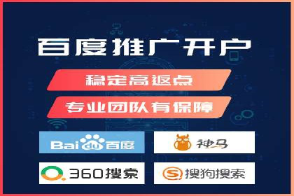 百度推广公司：创新广告技术的实践案例